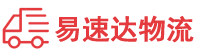 郴州到德保县物流公司